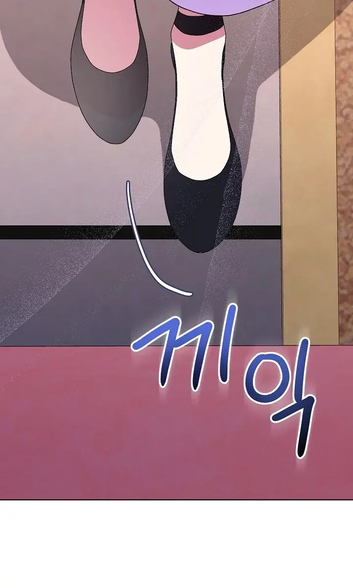 24 Hours Resurrection of the Villainess Chapter 4 Page 73