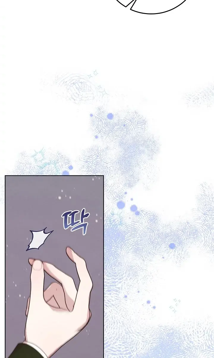 24 Hours Resurrection of the Villainess Chapter 6 Page 71
