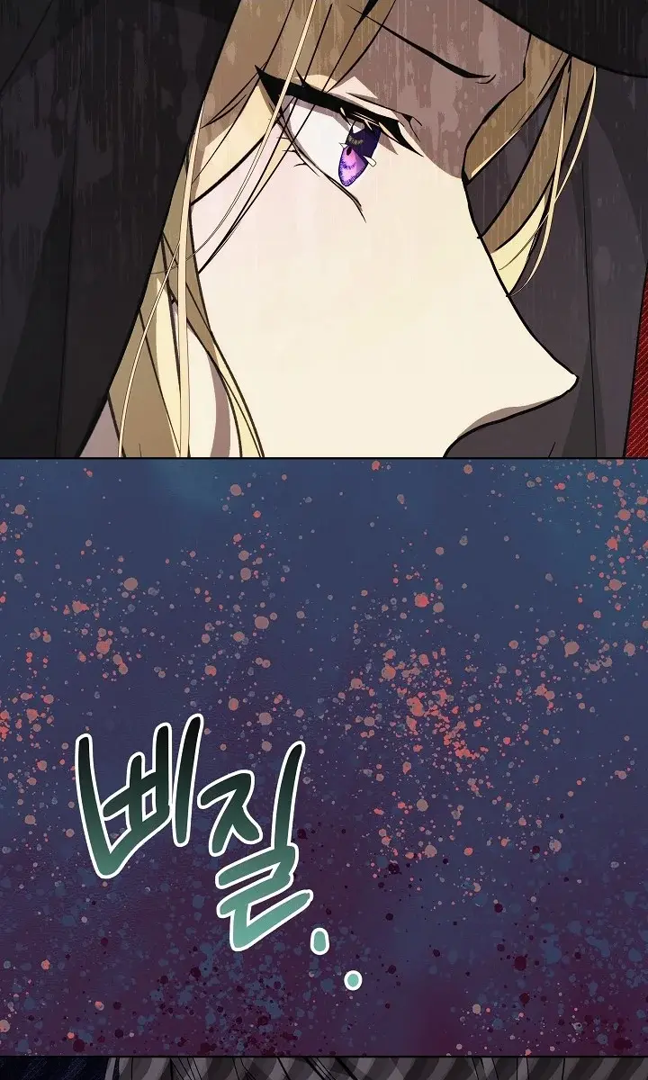 24 Hours Resurrection of the Villainess Chapter 13 Page 13