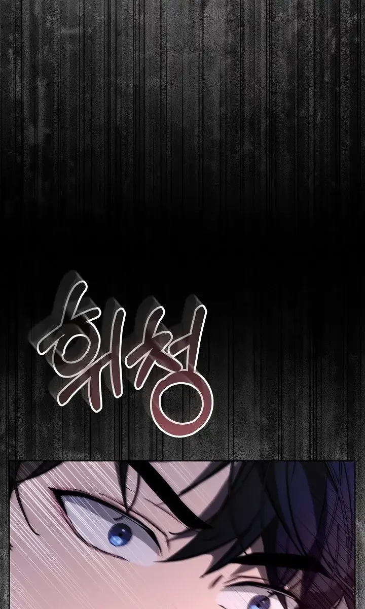 24 Hours Resurrection of the Villainess Chapter 14 Page 113