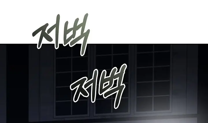24 Hours Resurrection of the Villainess Chapter 15 Page 151