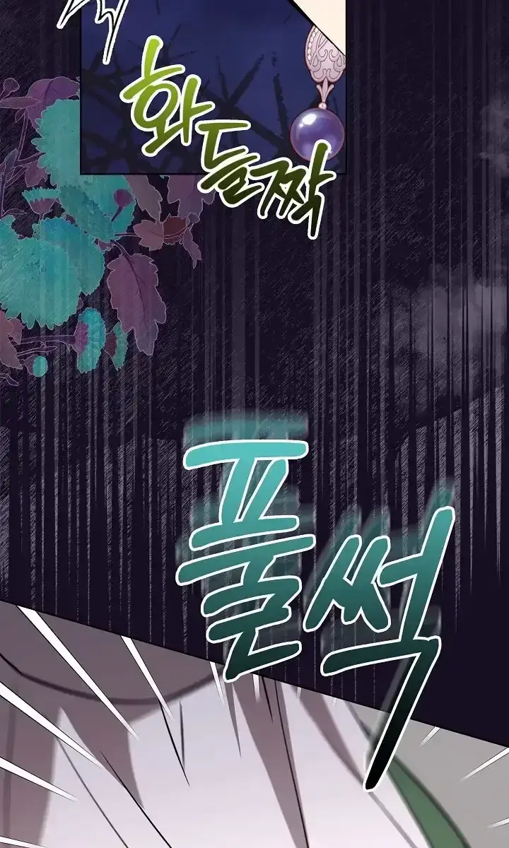 24 Hours Resurrection of the Villainess Chapter 21 Page 33