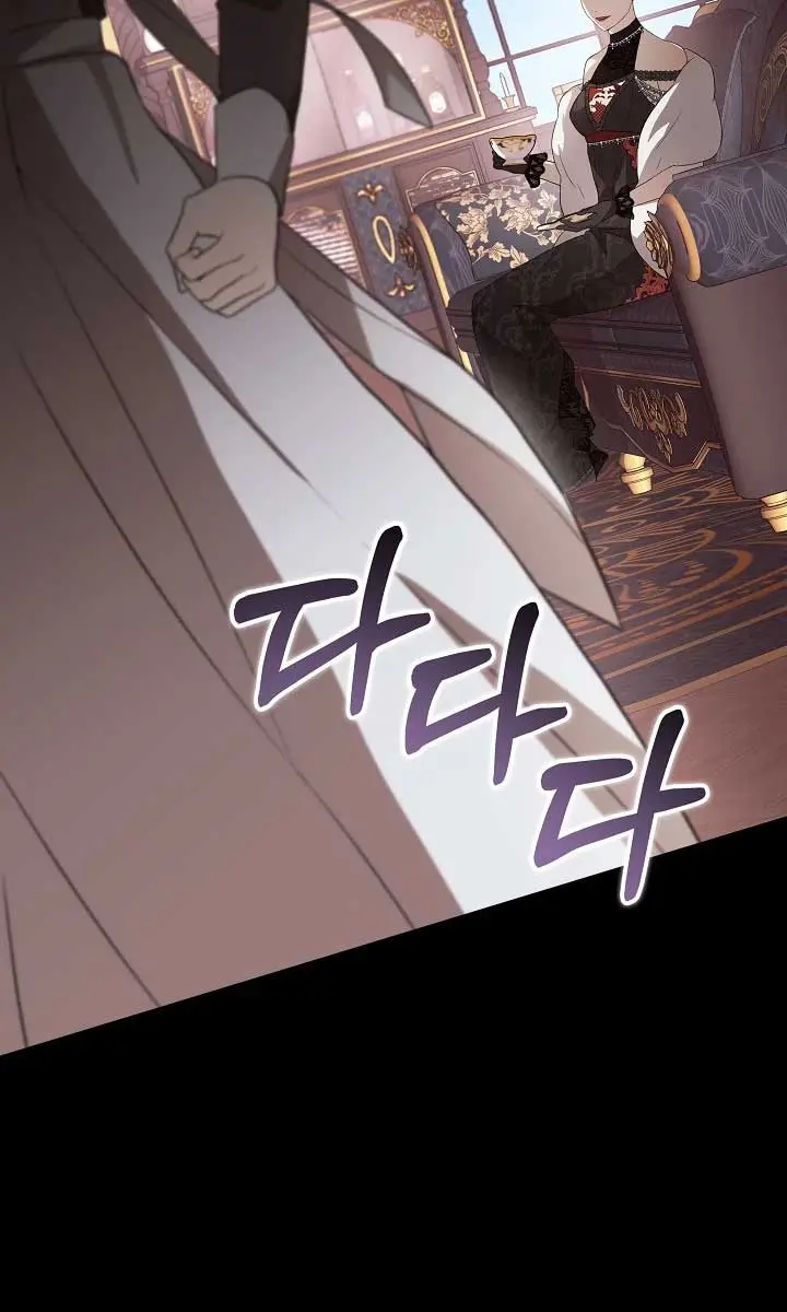 24 Hours Resurrection of the Villainess Chapter 22 Page 29