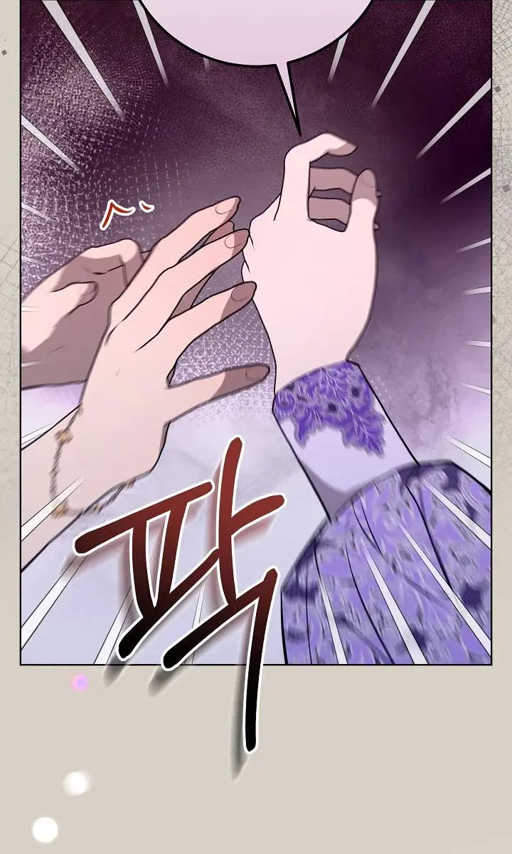 24 Hours Resurrection of the Villainess Chapter 22 Page 37
