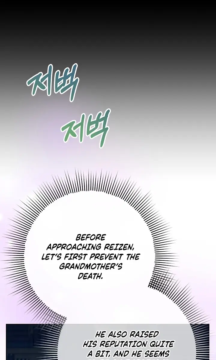 24 Hours Resurrection of the Villainess Chapter 23 Page 68