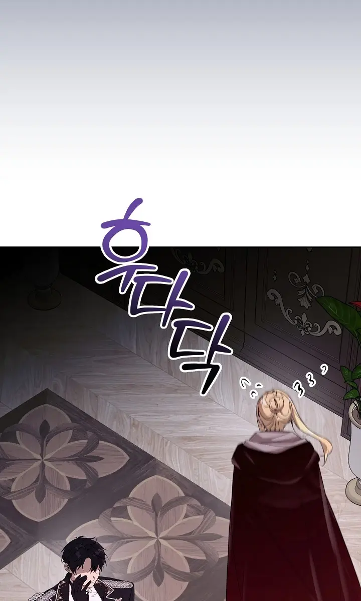 24 Hours Resurrection of the Villainess Chapter 26 Page 33