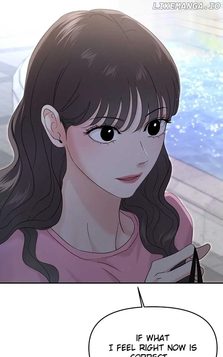 A Campus Romance, I Guess Chapter 71 Page 47