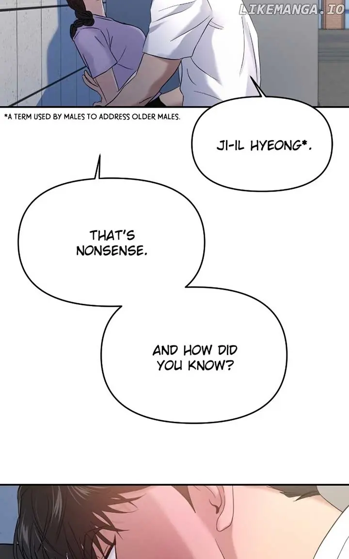 A Campus Romance, I Guess Chapter 71 Page 106