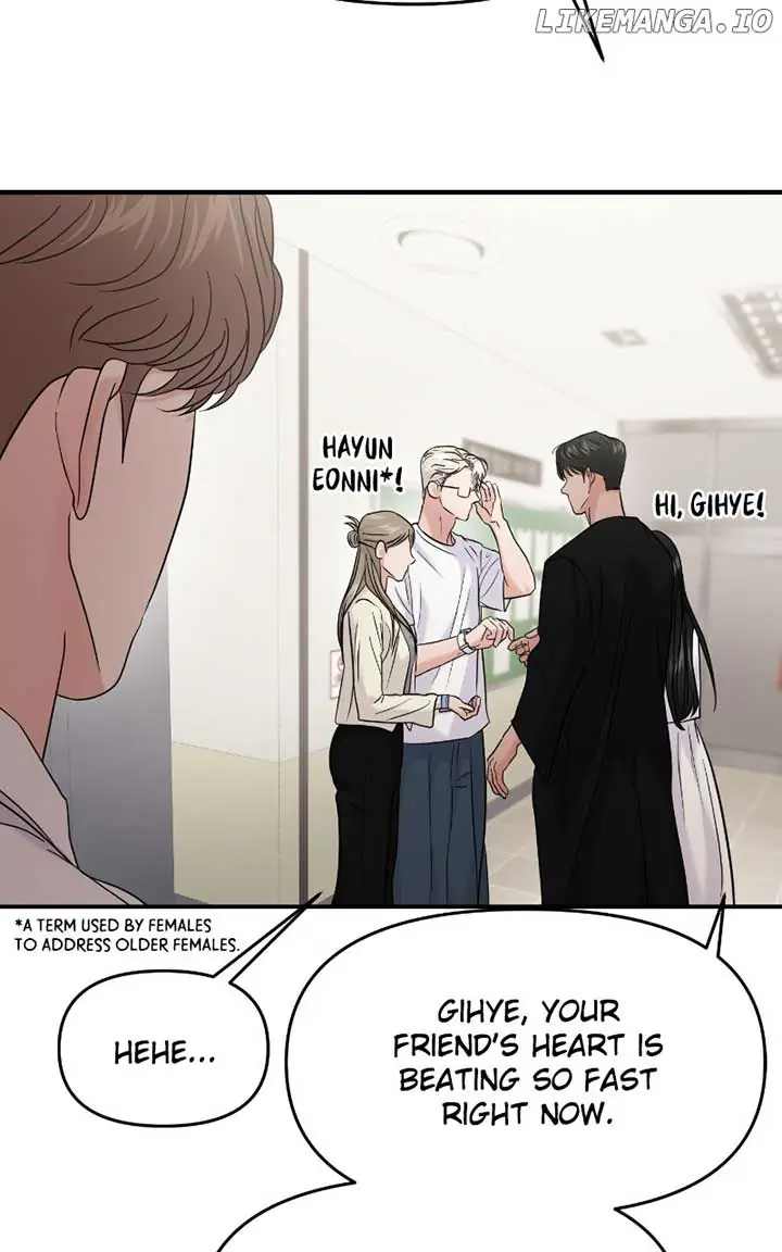 A Campus Romance, I Guess Chapter 82 Page 70