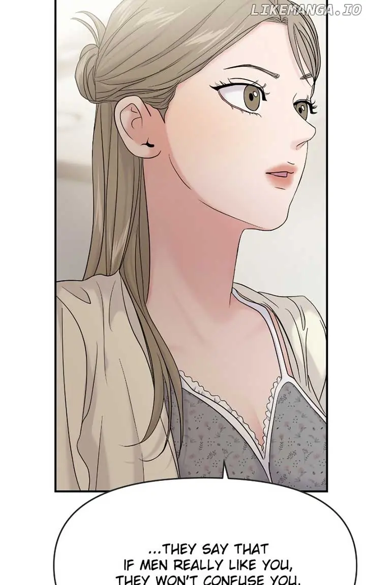 A Campus Romance, I Guess Chapter 82 Page 76