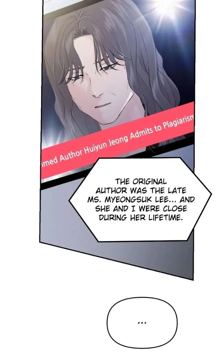 A Campus Romance, I Guess Chapter 132 Page 12