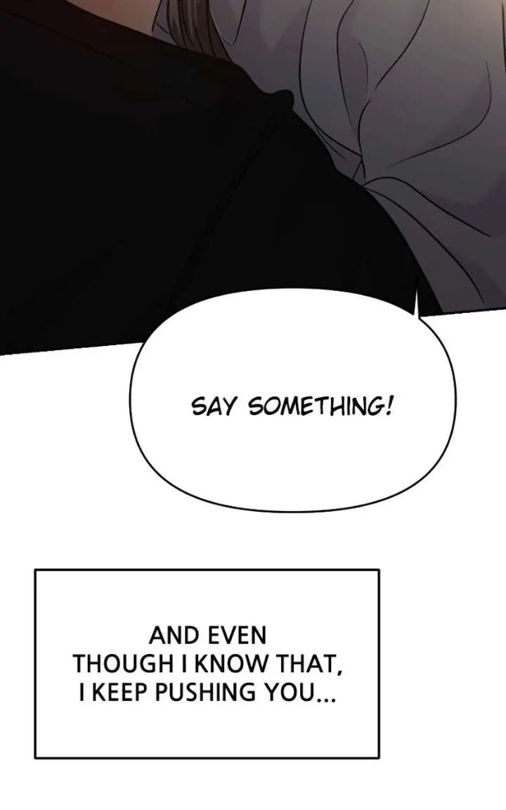 A Campus Romance, I Guess Chapter 132 Page 122