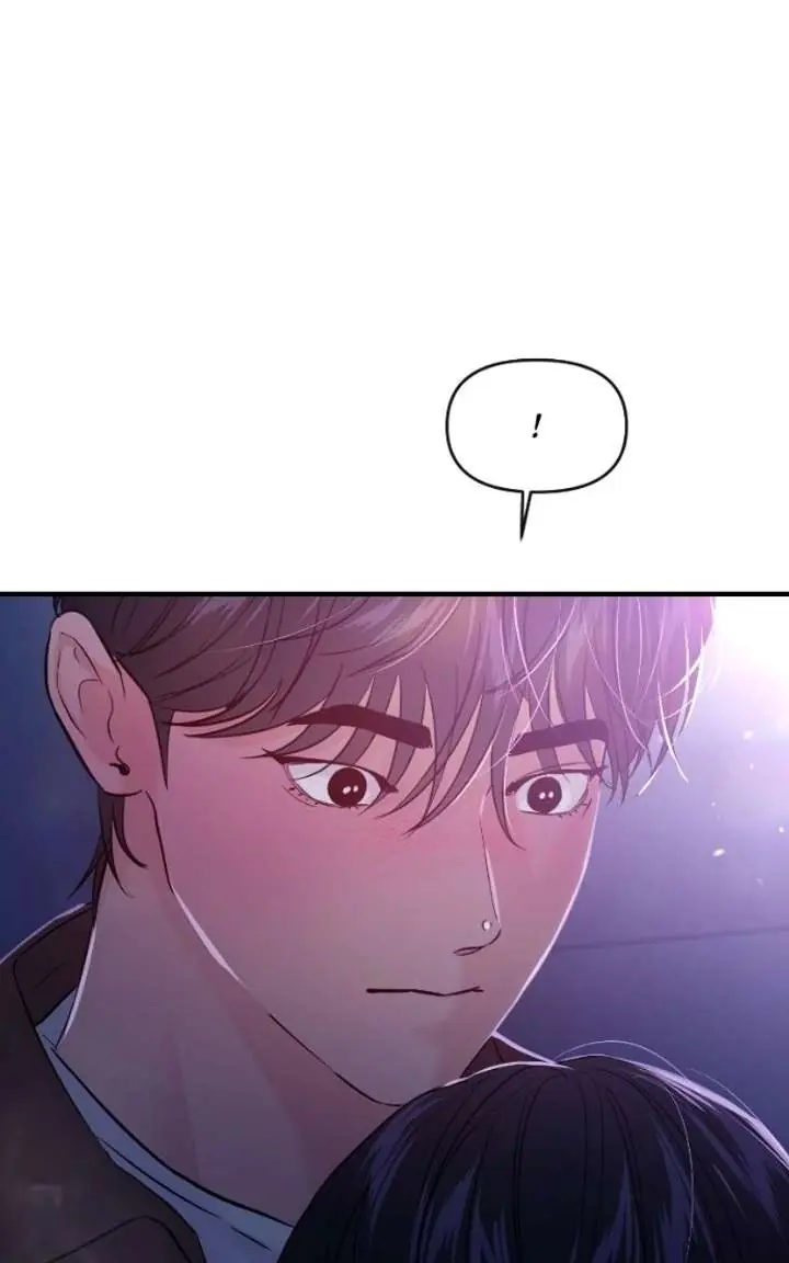 A Campus Romance, I Guess Chapter 135 Page 8