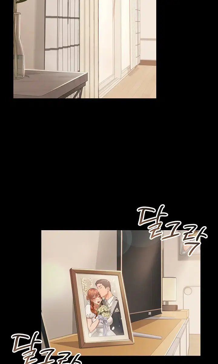 A Dangerous Deal and the Girl Next Door Chapter 1 Page 3