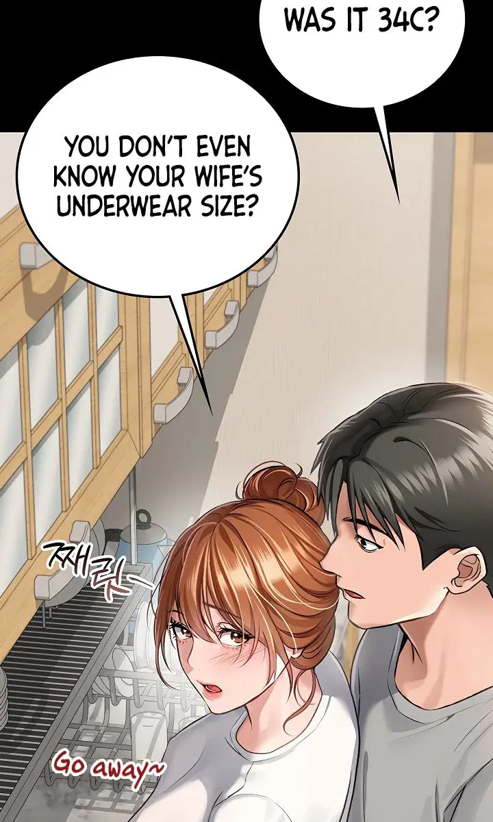 A Dangerous Deal and the Girl Next Door Chapter 1 Page 16