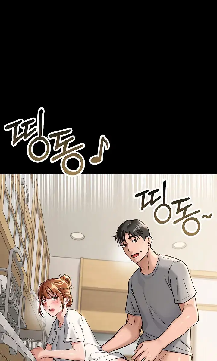 A Dangerous Deal and the Girl Next Door Chapter 1 Page 31