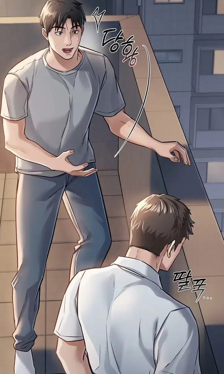 A Dangerous Deal and the Girl Next Door Chapter 1 Page 121