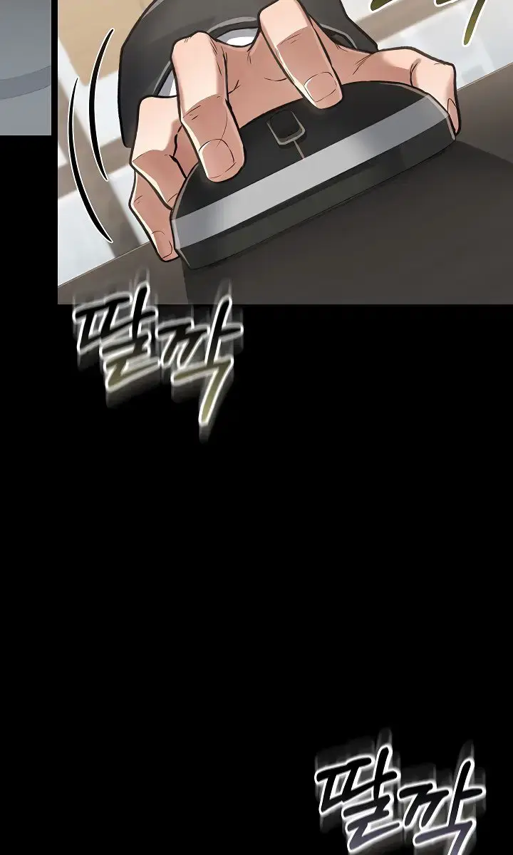 A Dangerous Deal and the Girl Next Door Chapter 1 Page 145