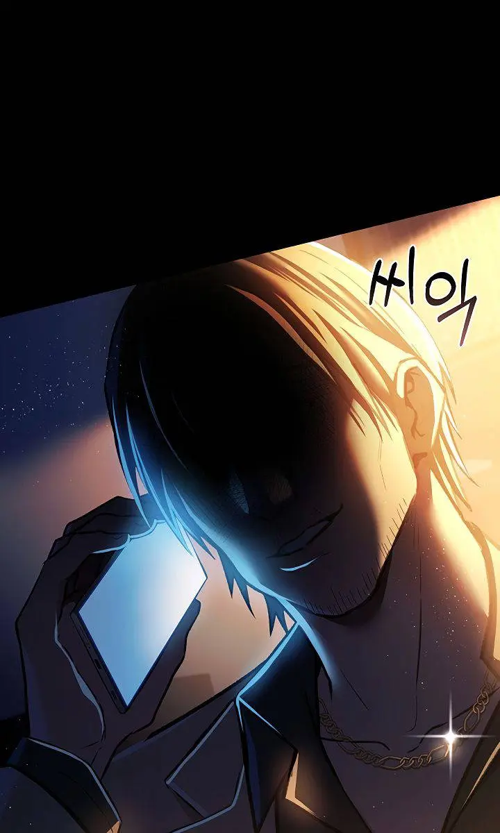 A Dangerous Deal and the Girl Next Door Chapter 6 Page 5