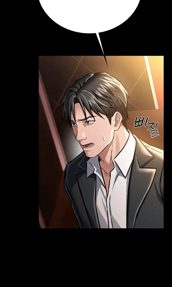 A Dangerous Deal and the Girl Next Door Chapter 6 Page 30