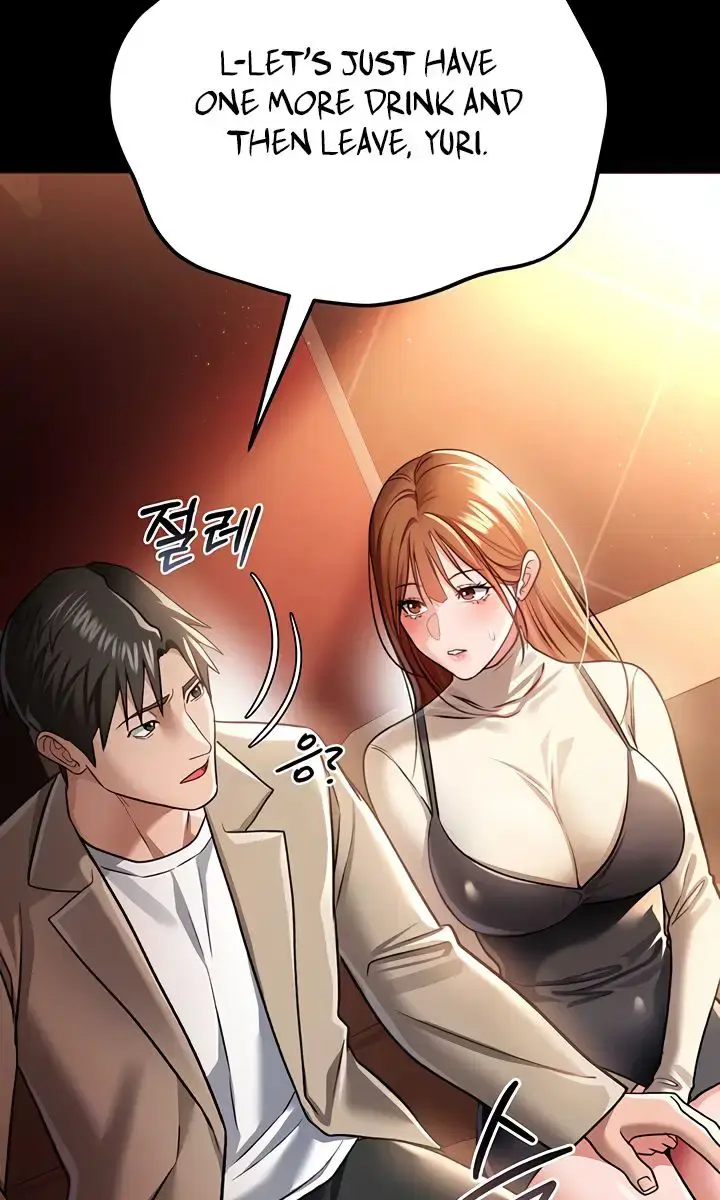 A Dangerous Deal and the Girl Next Door Chapter 15 Page 77