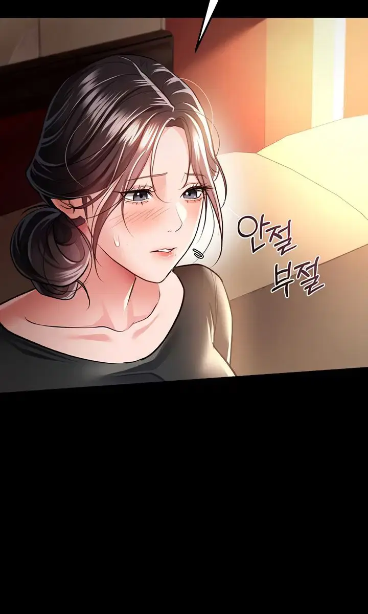 A Dangerous Deal and the Girl Next Door Chapter 15 Page 82