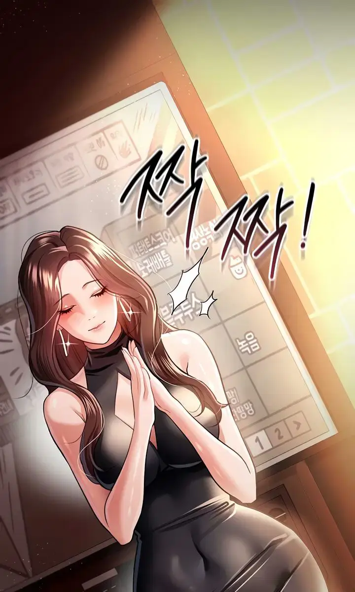 A Dangerous Deal and the Girl Next Door Chapter 15 Page 92