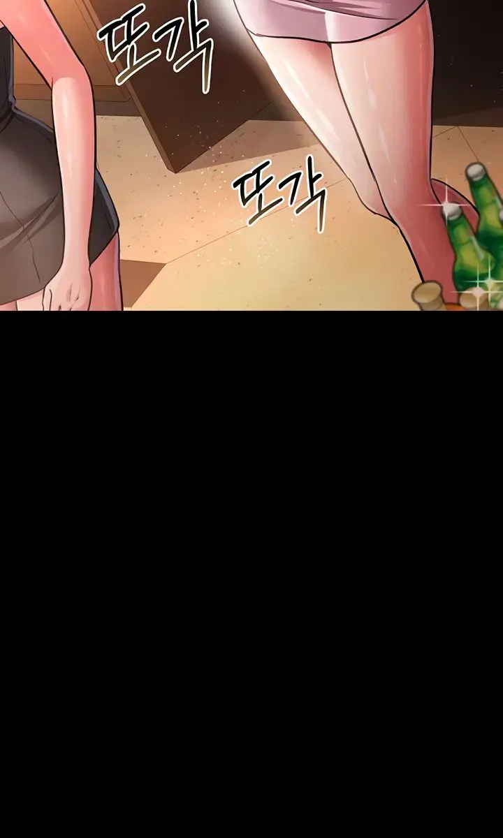 A Dangerous Deal and the Girl Next Door Chapter 15 Page 95
