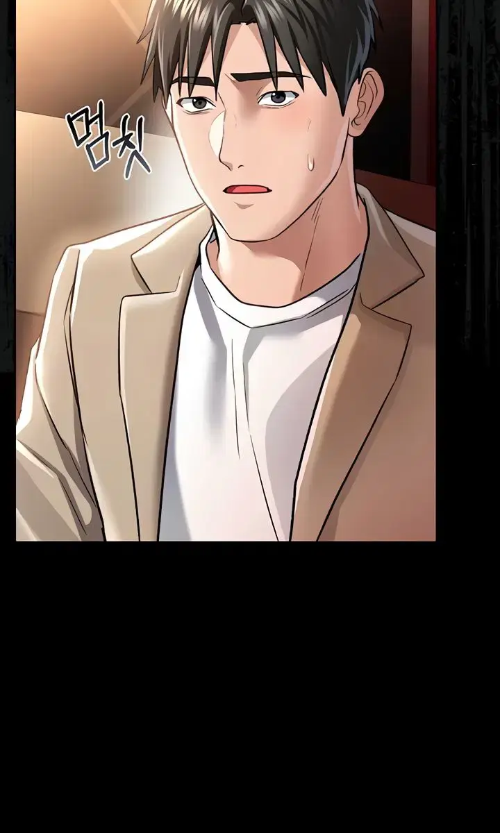 A Dangerous Deal and the Girl Next Door Chapter 15 Page 101