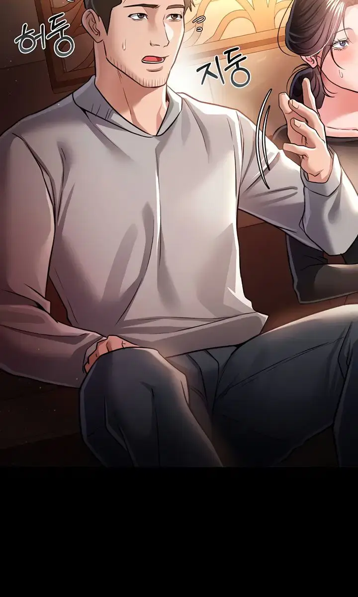 A Dangerous Deal and the Girl Next Door Chapter 15 Page 103