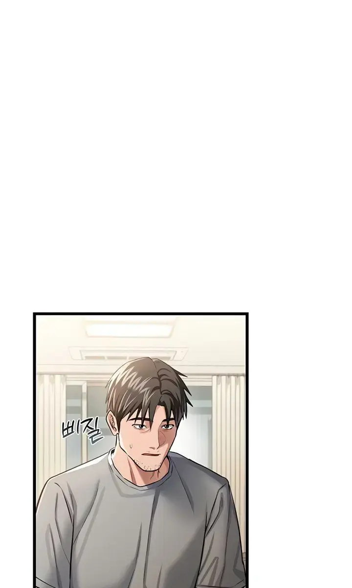 A Dangerous Deal and the Girl Next Door Chapter 20 Page 32