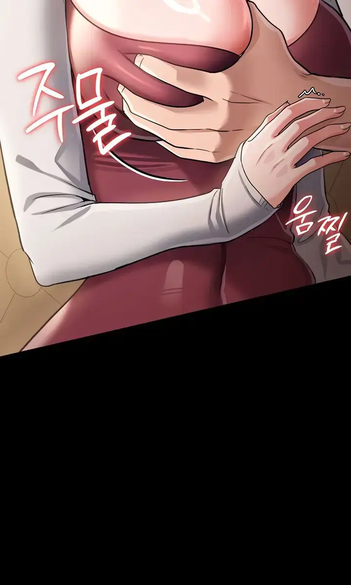 A Dangerous Deal and the Girl Next Door Chapter 20 Page 111