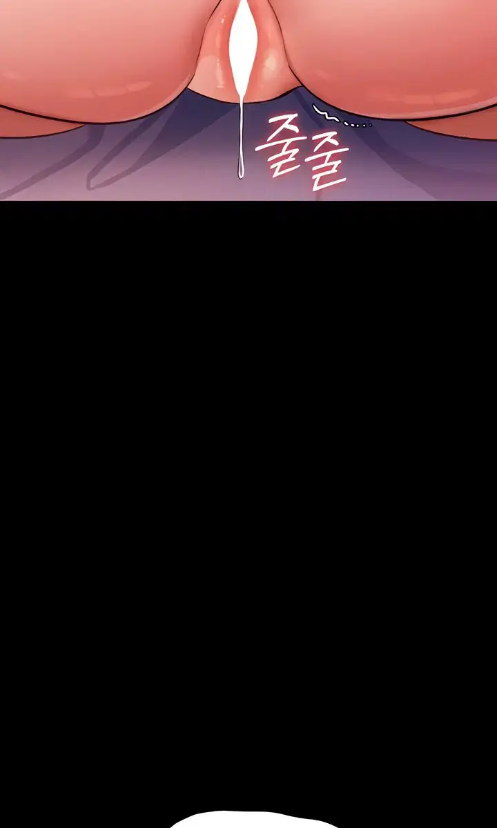 A Dangerous Deal and the Girl Next Door Chapter 21 Page 78