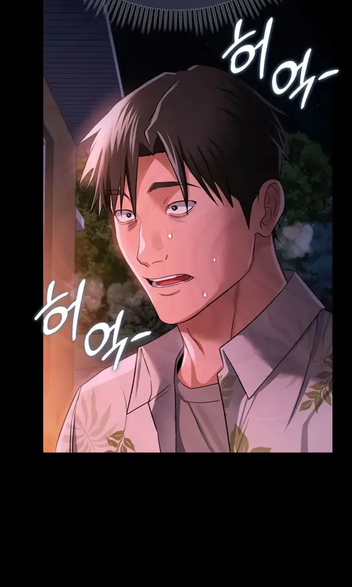 A Dangerous Deal and the Girl Next Door Chapter 28 Page 94
