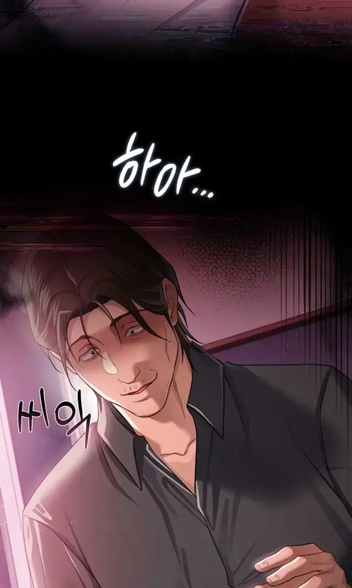 A Dangerous Deal and the Girl Next Door Chapter 29 Page 95