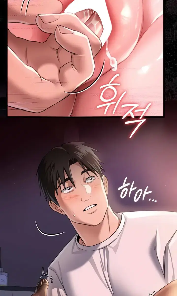 A Dangerous Deal and the Girl Next Door Chapter 30 Page 72