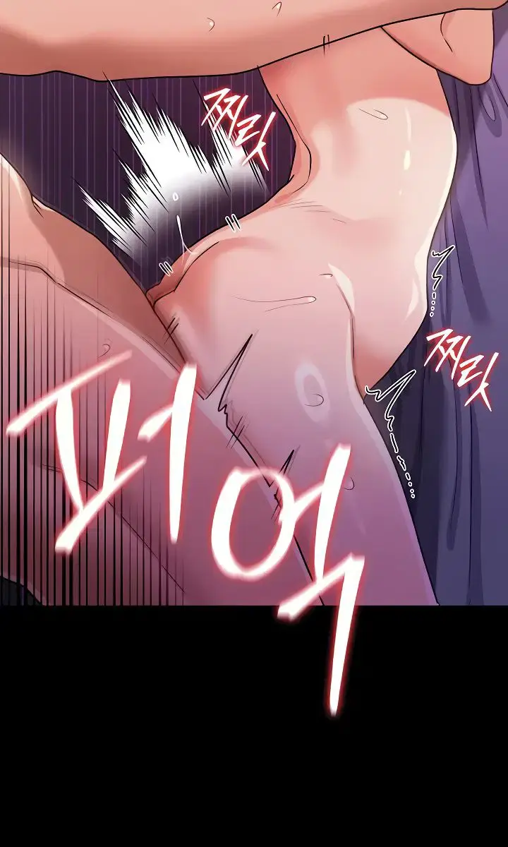 A Dangerous Deal and the Girl Next Door Chapter 33 Page 22