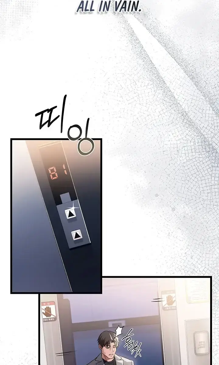 A Dangerous Deal and the Girl Next Door Chapter 35 Page 25