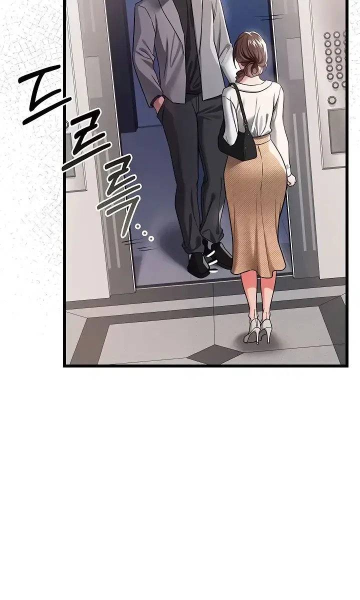 A Dangerous Deal and the Girl Next Door Chapter 35 Page 26