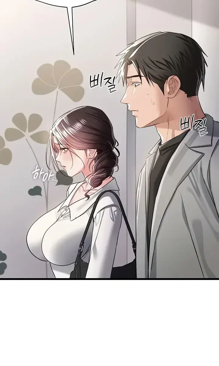 A Dangerous Deal and the Girl Next Door Chapter 35 Page 39