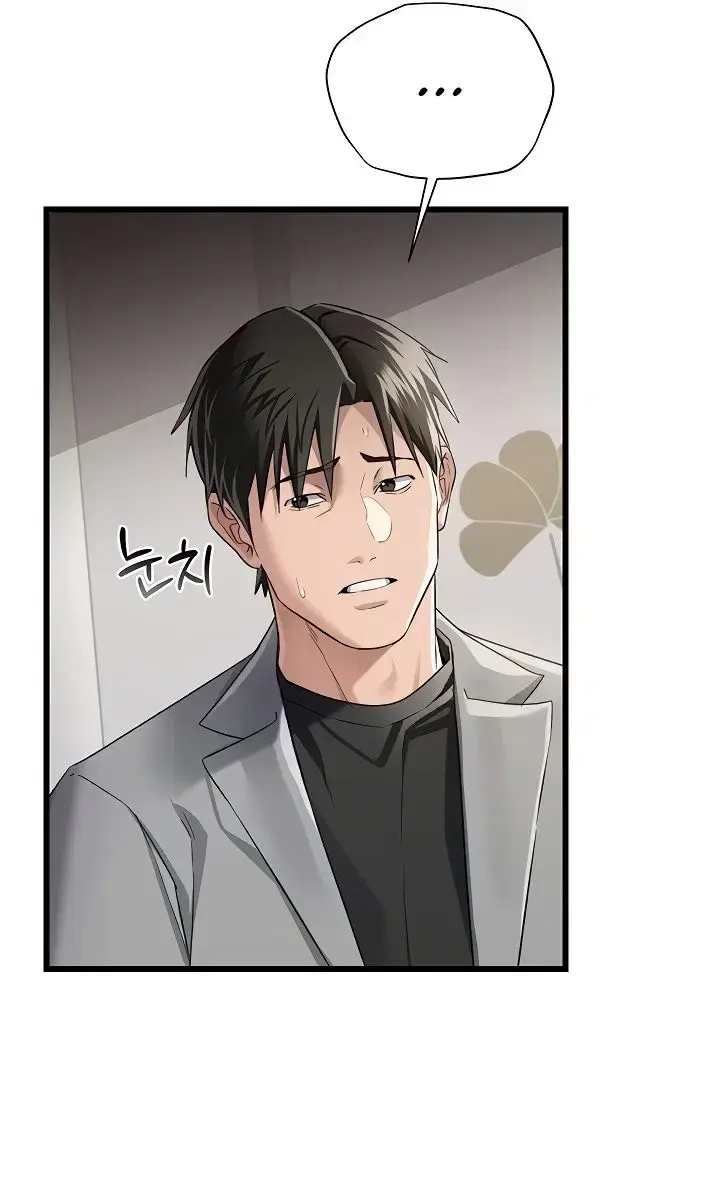 A Dangerous Deal and the Girl Next Door Chapter 35 Page 41
