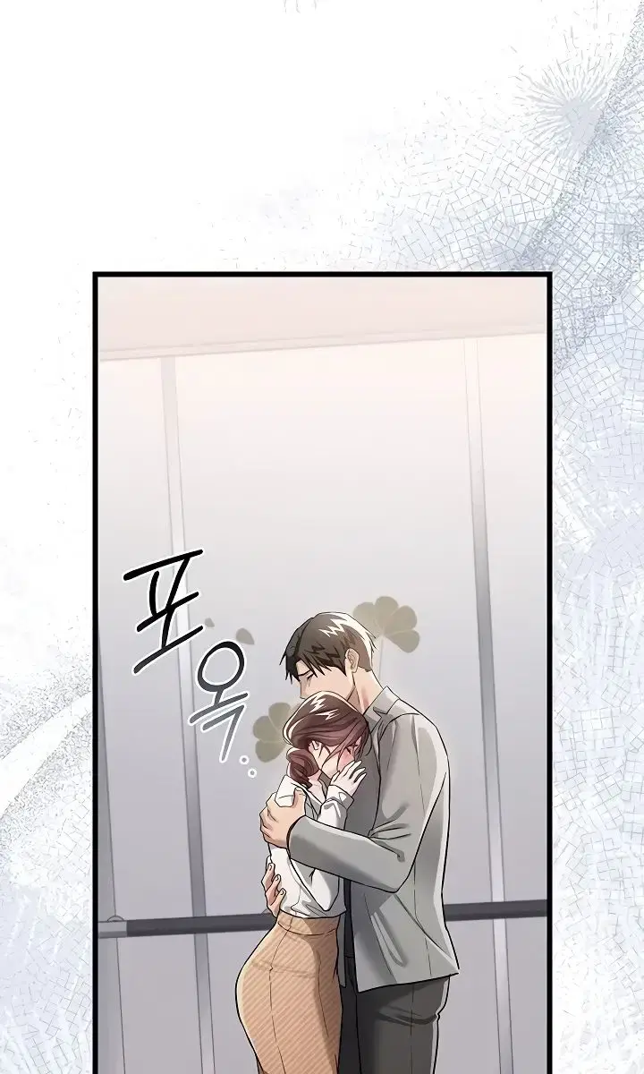 A Dangerous Deal and the Girl Next Door Chapter 35 Page 53