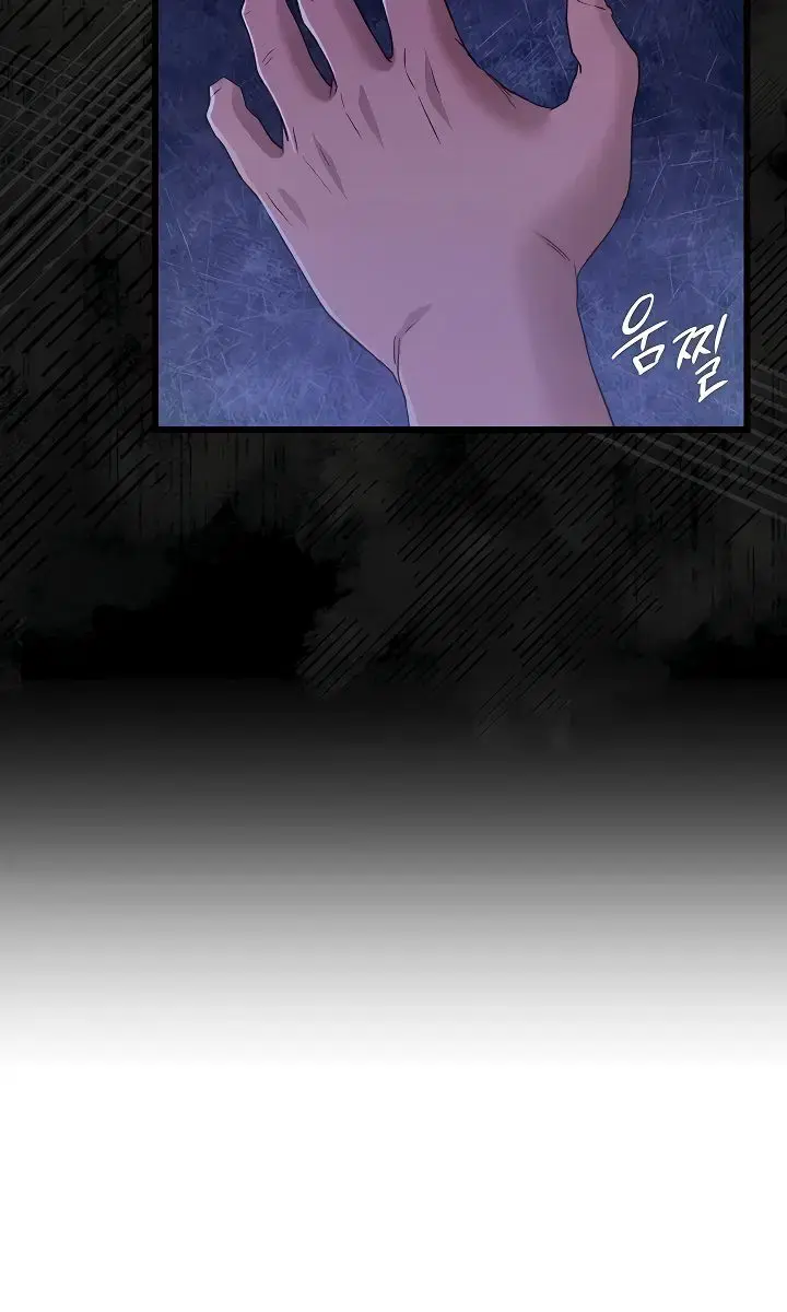 A Dangerous Deal and the Girl Next Door Chapter 35 Page 71