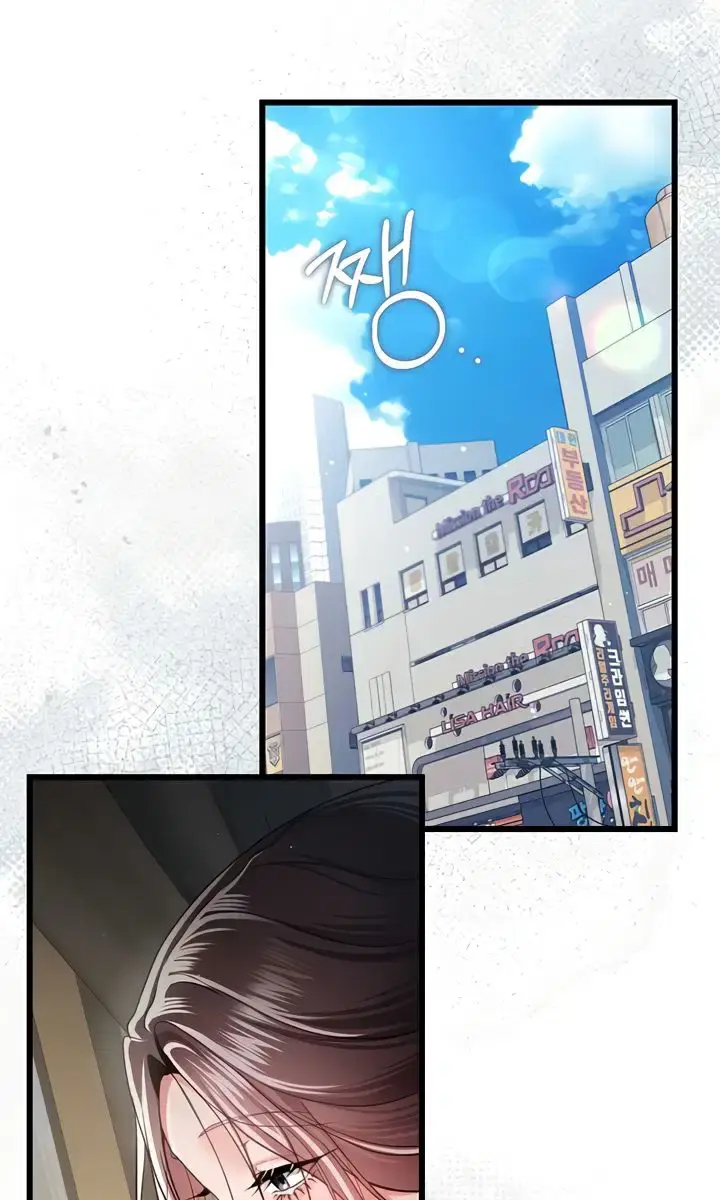 A Dangerous Deal and the Girl Next Door Chapter 36 Page 71