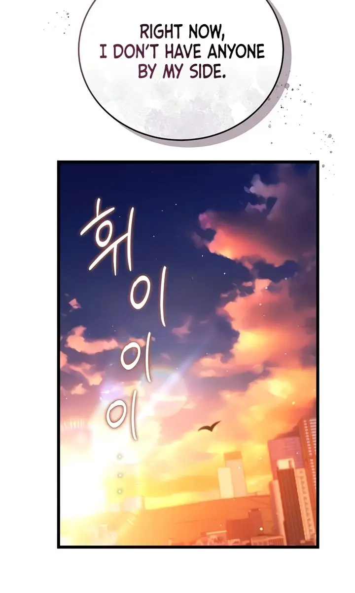 A Dangerous Deal and the Girl Next Door Chapter 36 Page 102