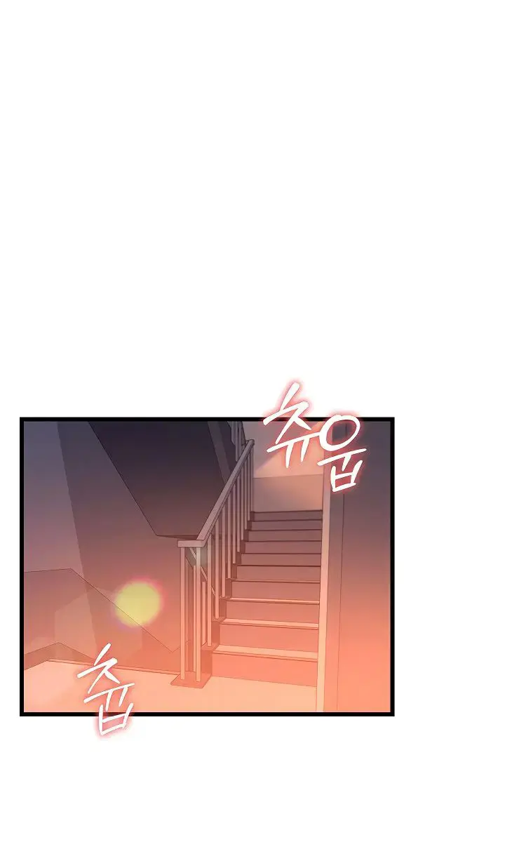 A Dangerous Deal and the Girl Next Door Chapter 37 Page 15