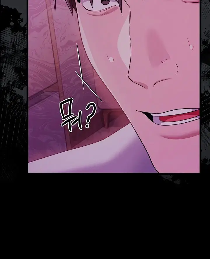 A Dangerous Deal and the Girl Next Door Chapter 43 Page 72