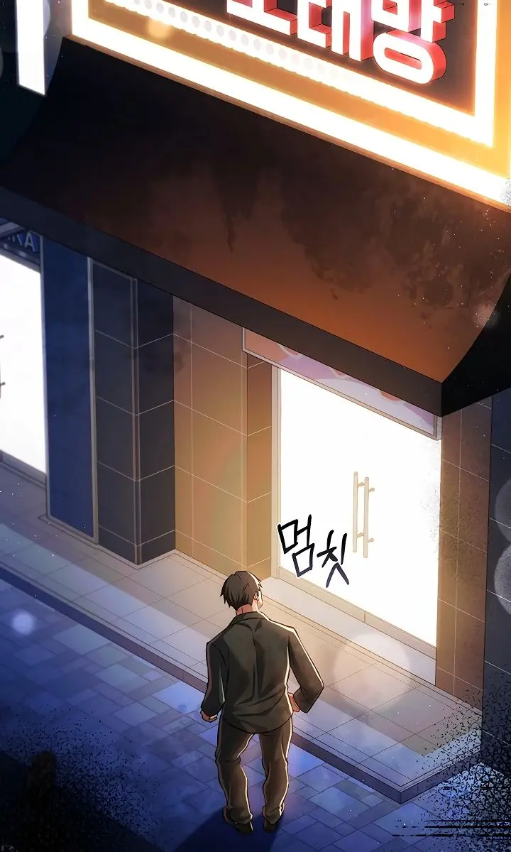 A Dangerous Deal and the Girl Next Door Chapter 43 Page 115