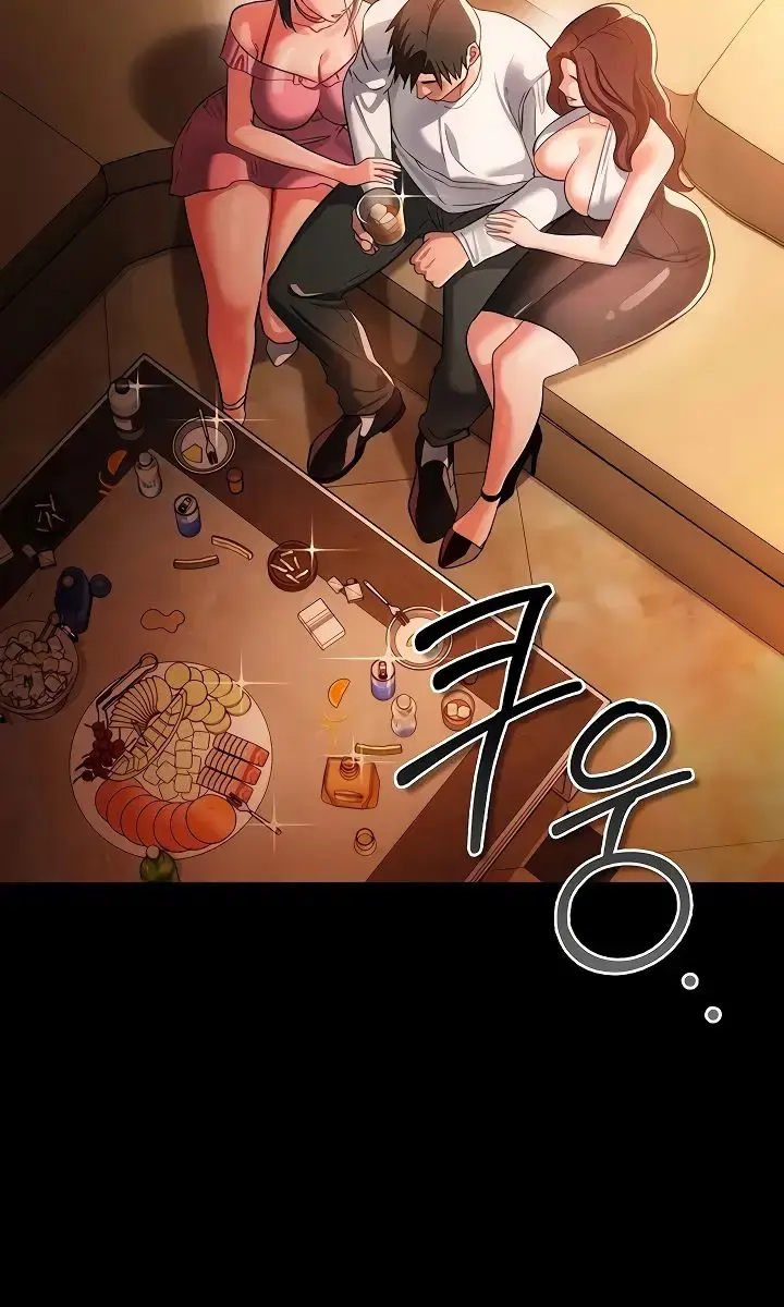 A Dangerous Deal and the Girl Next Door Chapter 44 Page 53
