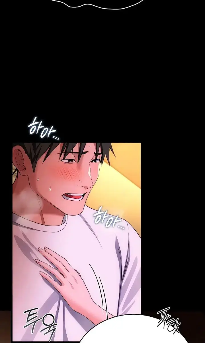 A Dangerous Deal and the Girl Next Door Chapter 45 Page 9